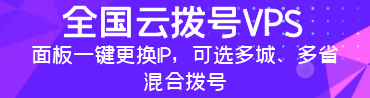 ȫƓ̖(ho)VPS